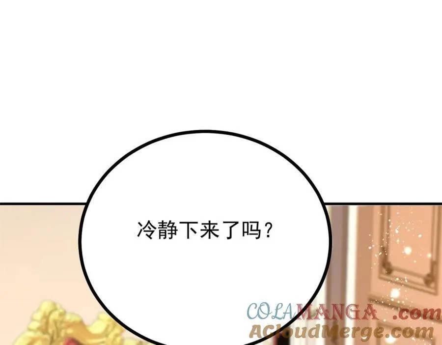 第52话 许下诺言18
