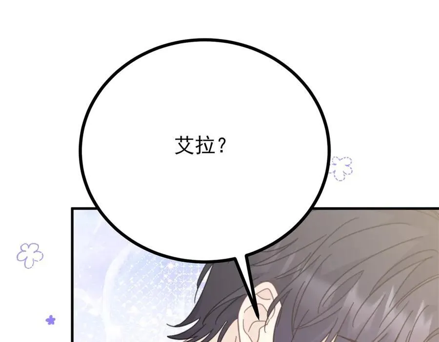 第62话 那层窗户纸68