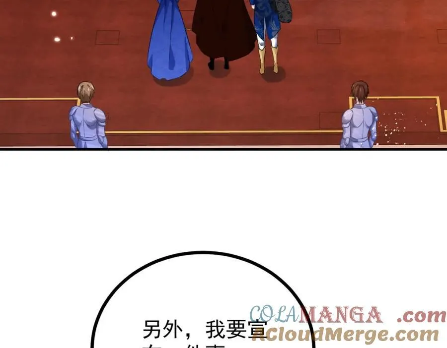 第48话 新的梦境57