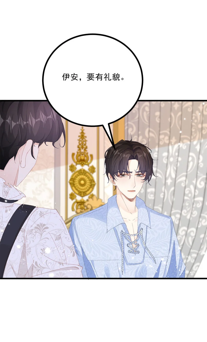 第10话 同床31