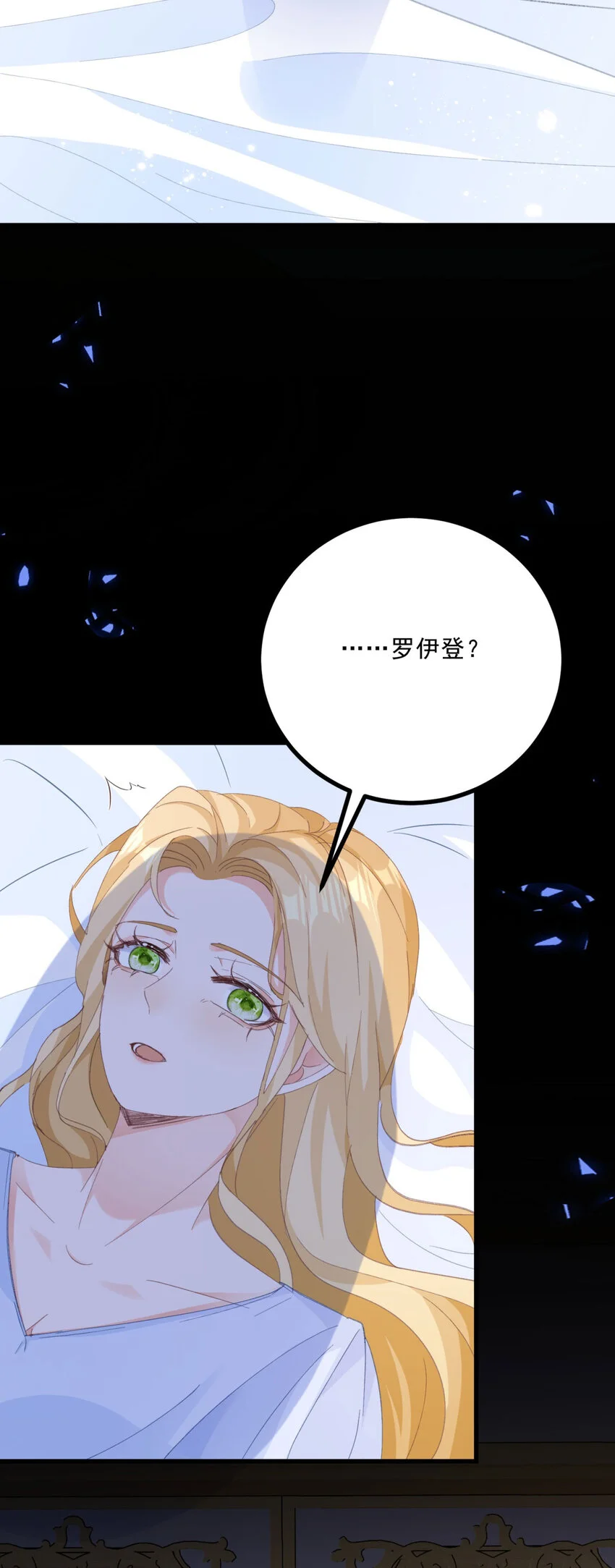 第9话 大婚47