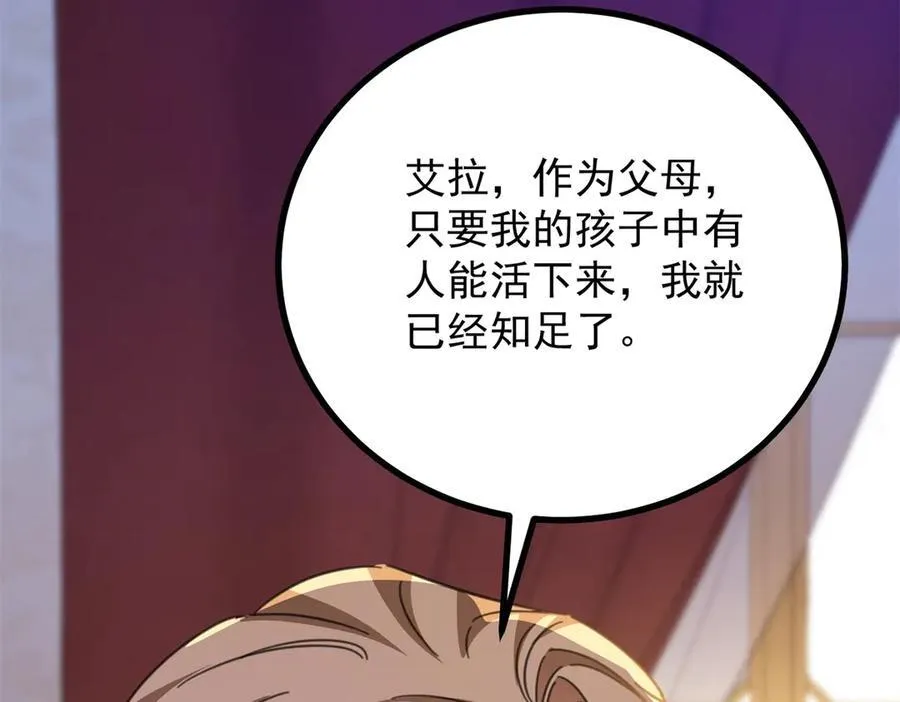 第56话 未来的走向10