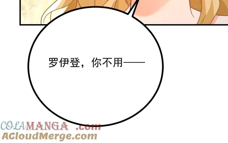 第68话 做我的女人54