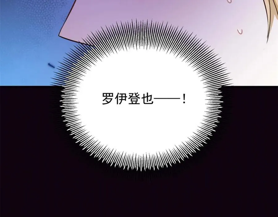 第51话 残酷的梦境59