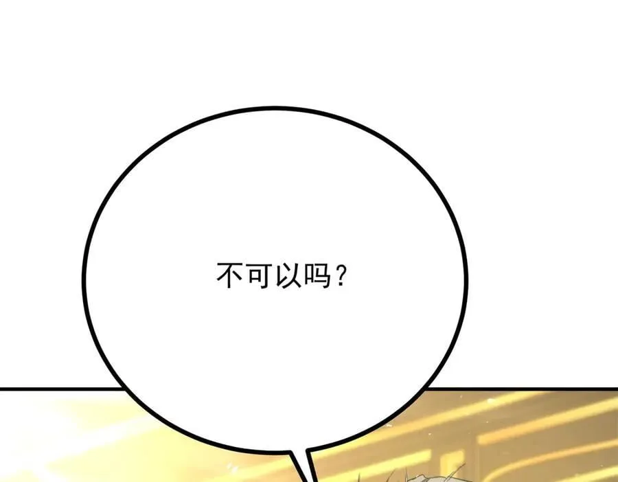 第73话 美丽的莲花池29