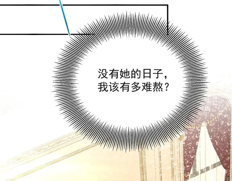 第77话 灼热的渴望43