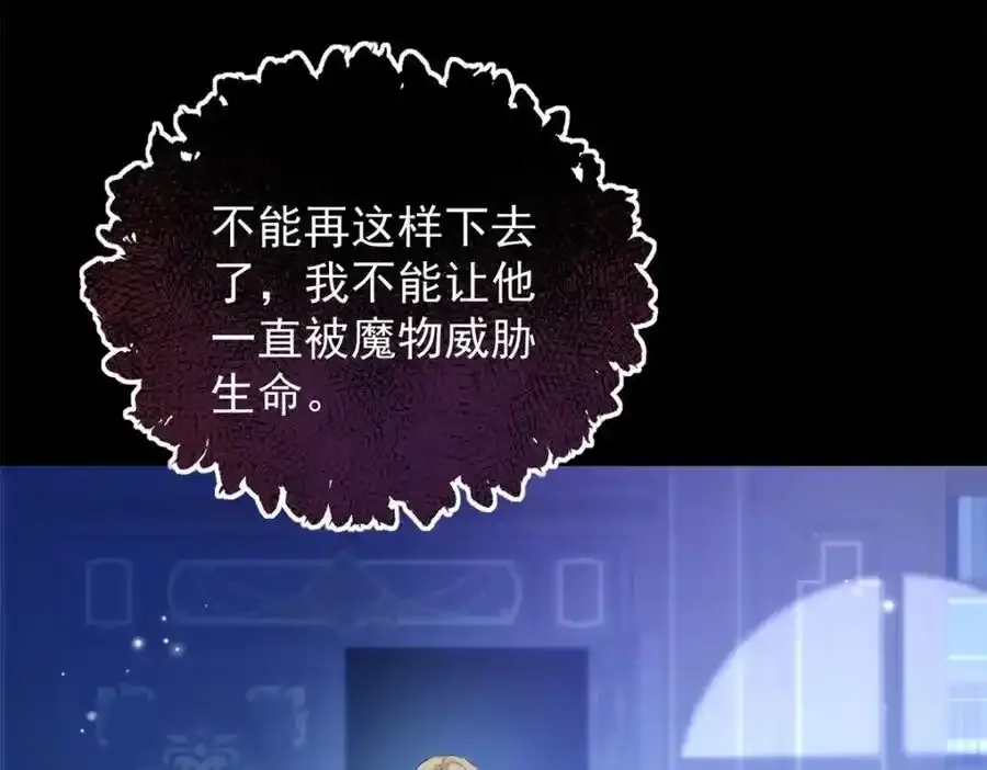 第40话 独自出发40