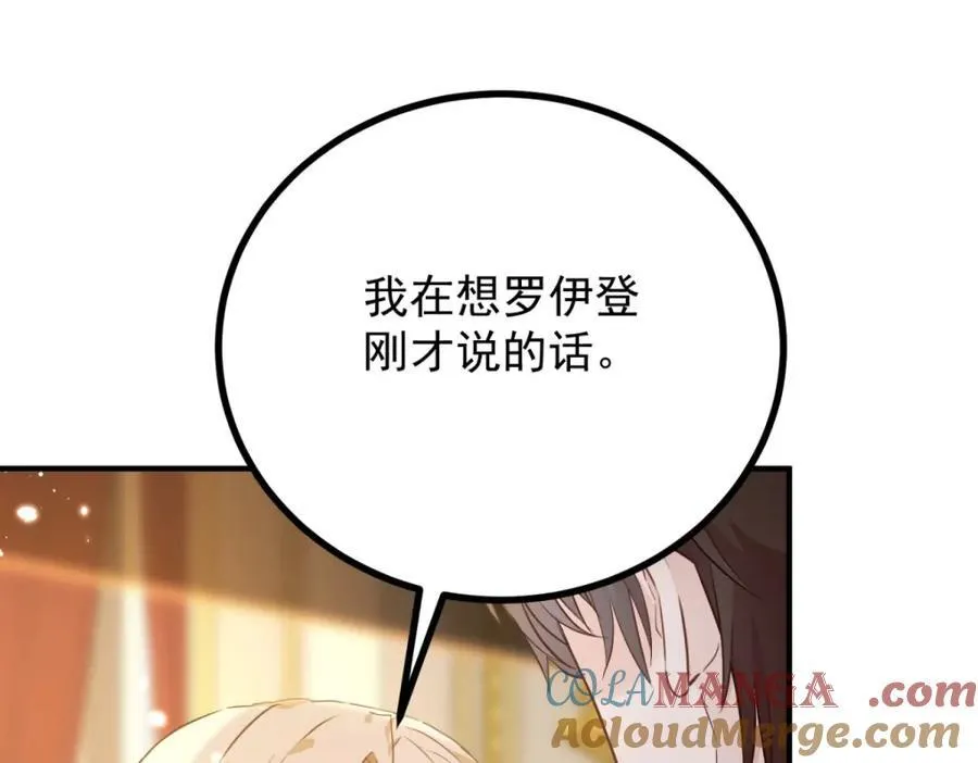 第52话 许下诺言57
