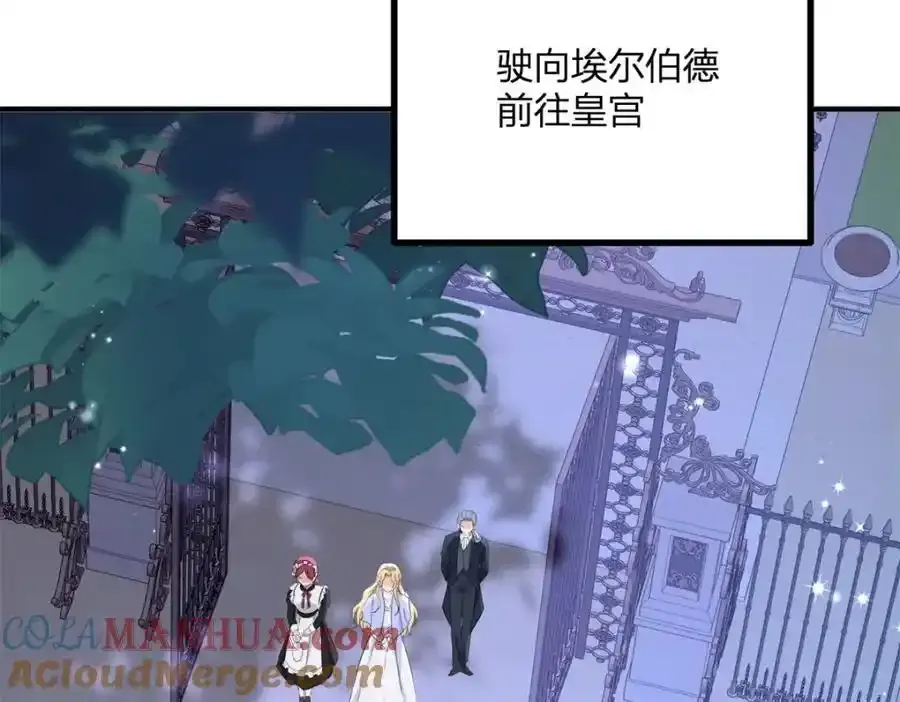 第40话 独自出发33