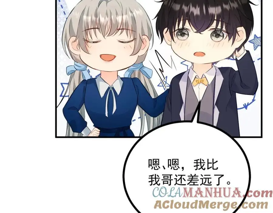 第35话 伊安的决心9