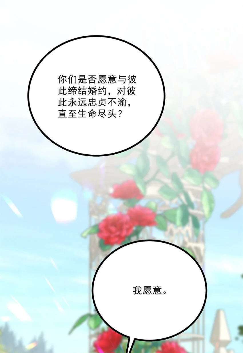第9话 大婚21