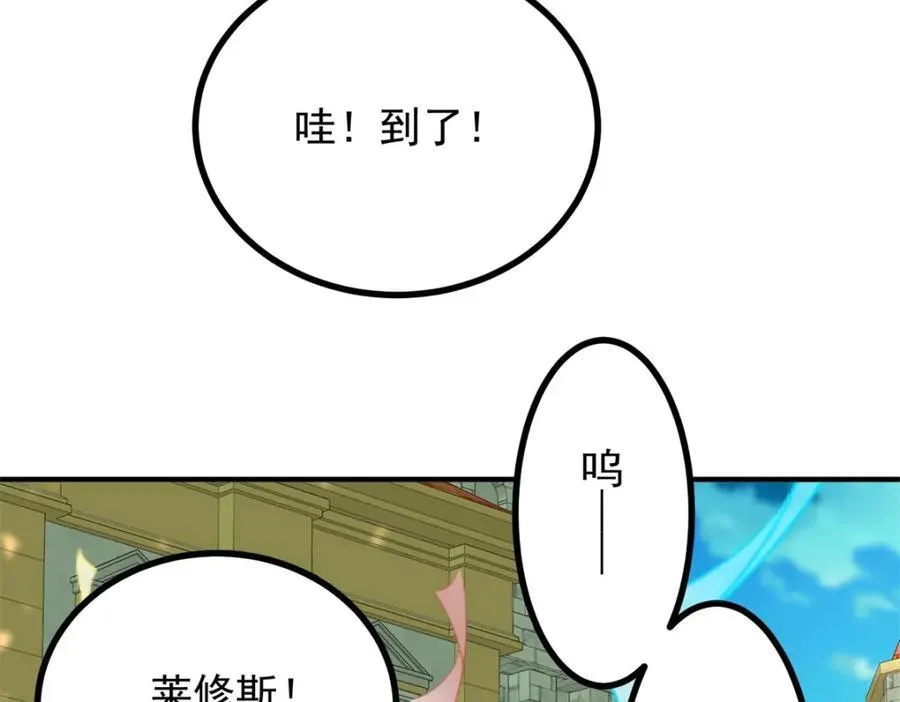 第45话 服侍我洗澡，如何？13