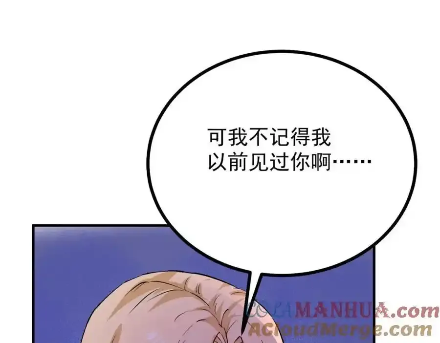 第40话 独自出发3