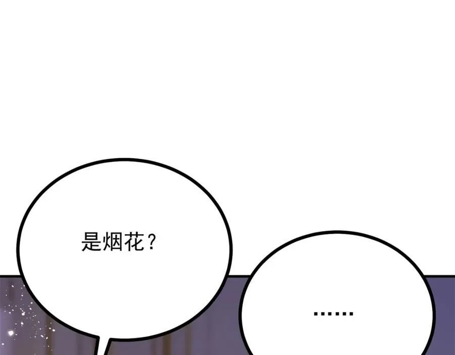 第47话 永远看不腻的美丽16