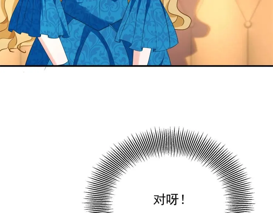 第44话 旧日结缘49