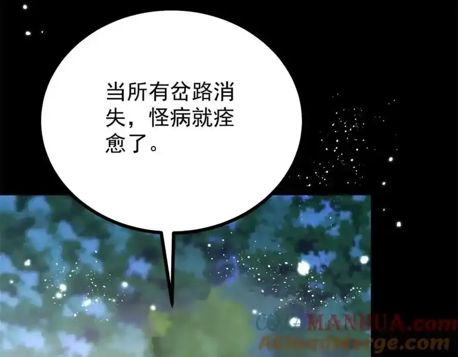 第41话 依依不舍60