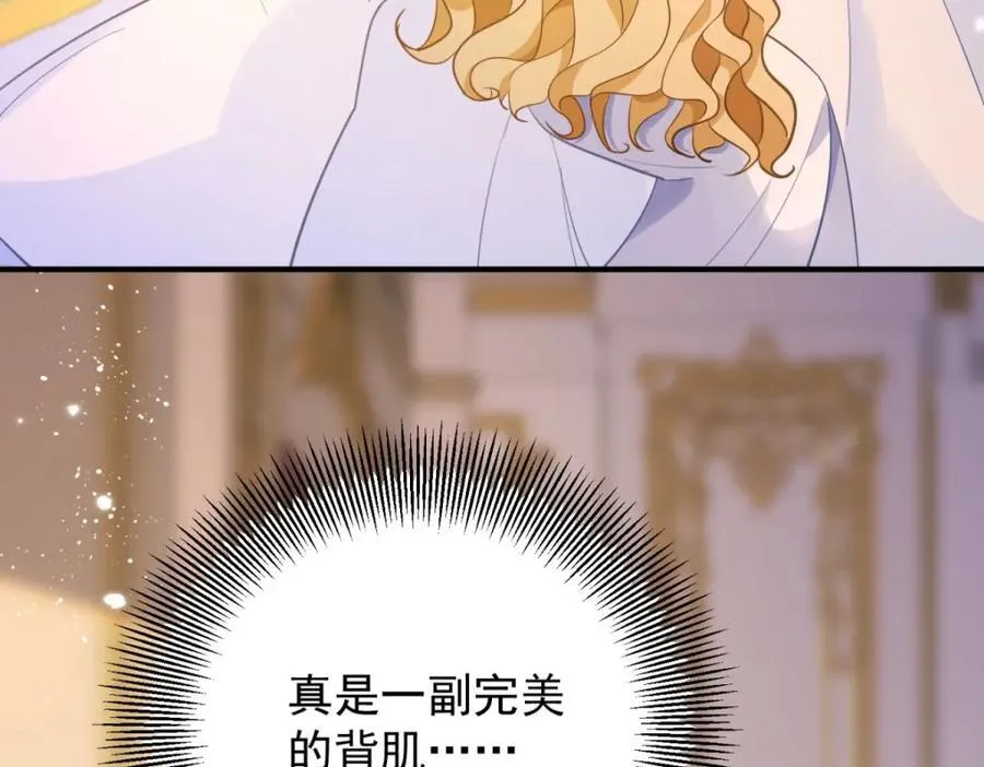 第46话 急迫的索求59