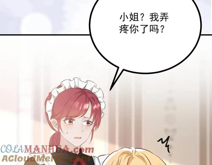 第36话 全部被看到36