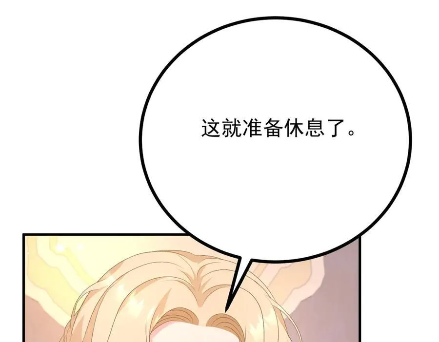 第69话 考量11