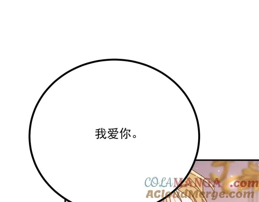 第76话 绝不会忘记63