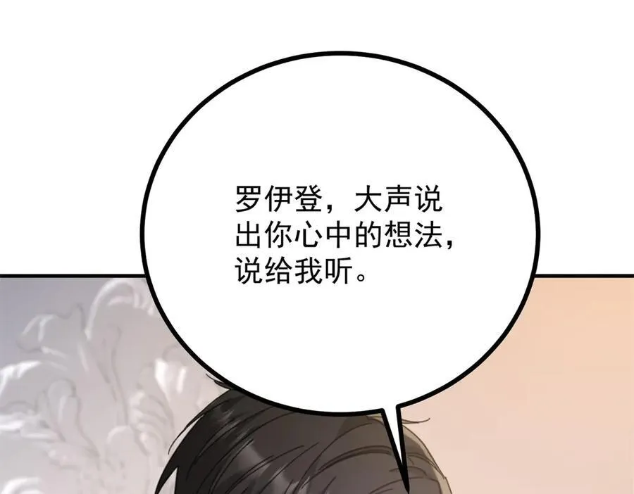 第62话 那层窗户纸55