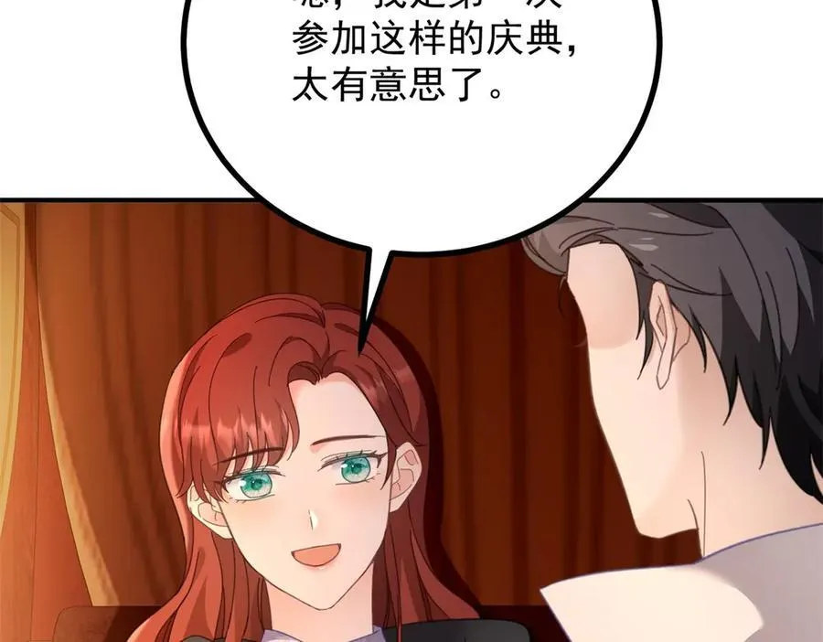 第57话 惊鸿一瞥53