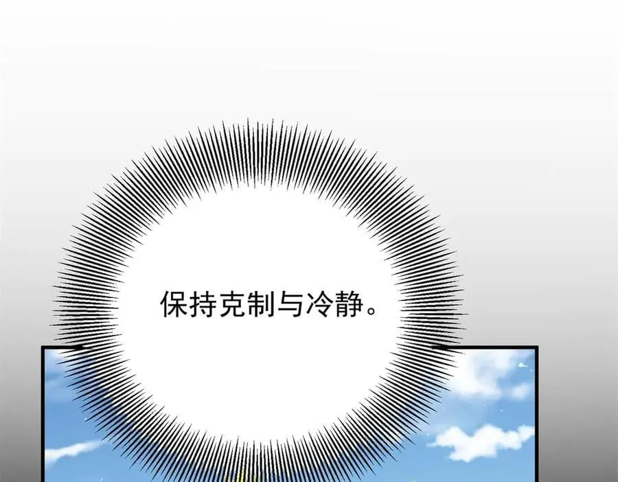 第77话 灼热的渴望68