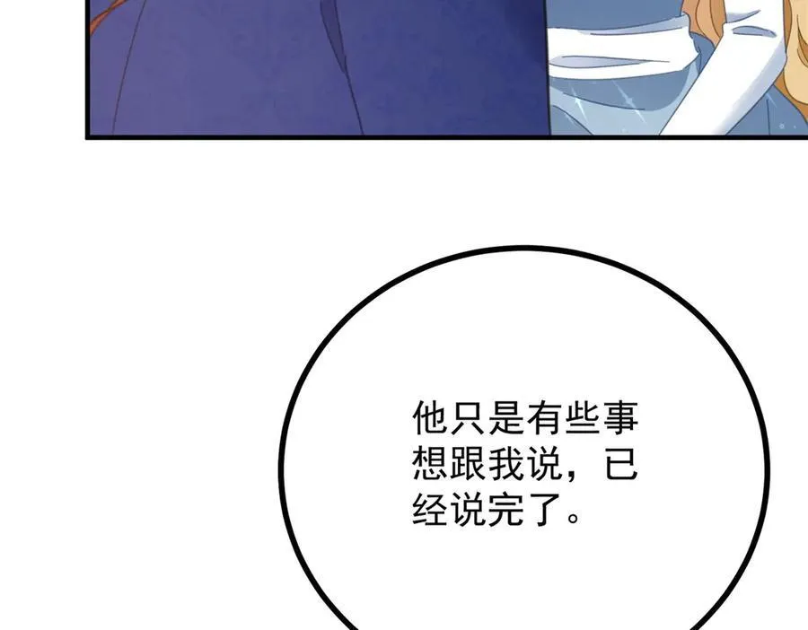 第59话 再次遇见65
