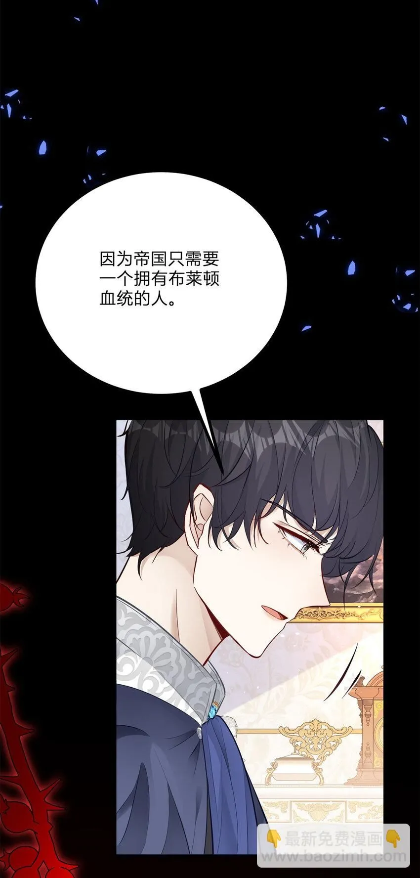 第4话 阻碍3