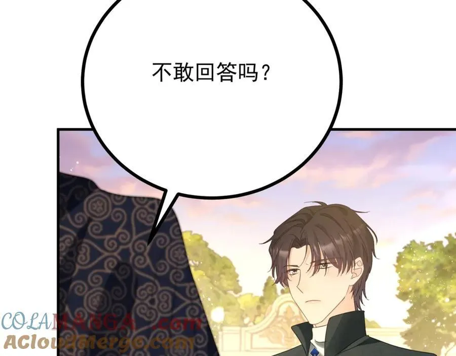 第68话 做我的女人60