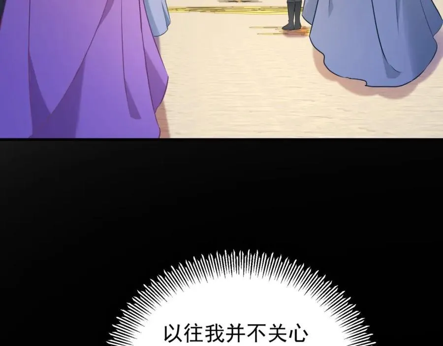 第48话 新的梦境44