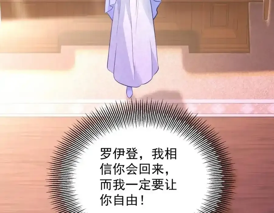第41话 依依不舍32