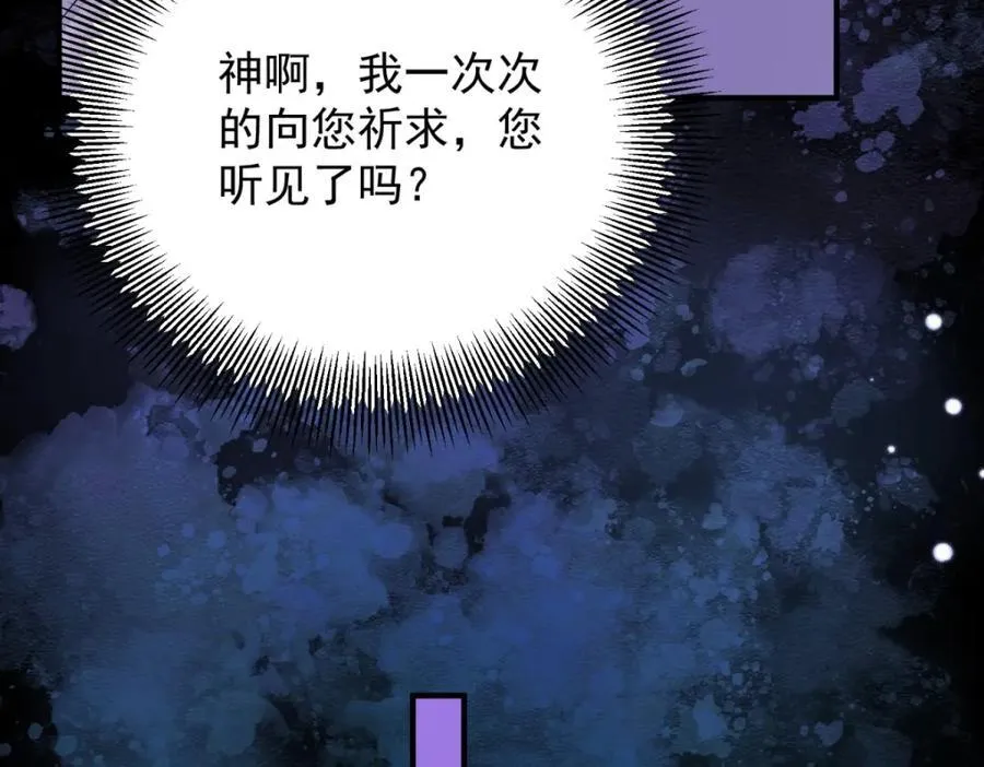 第47话 永远看不腻的美丽46