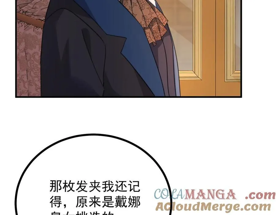 第59话 再次遇见24