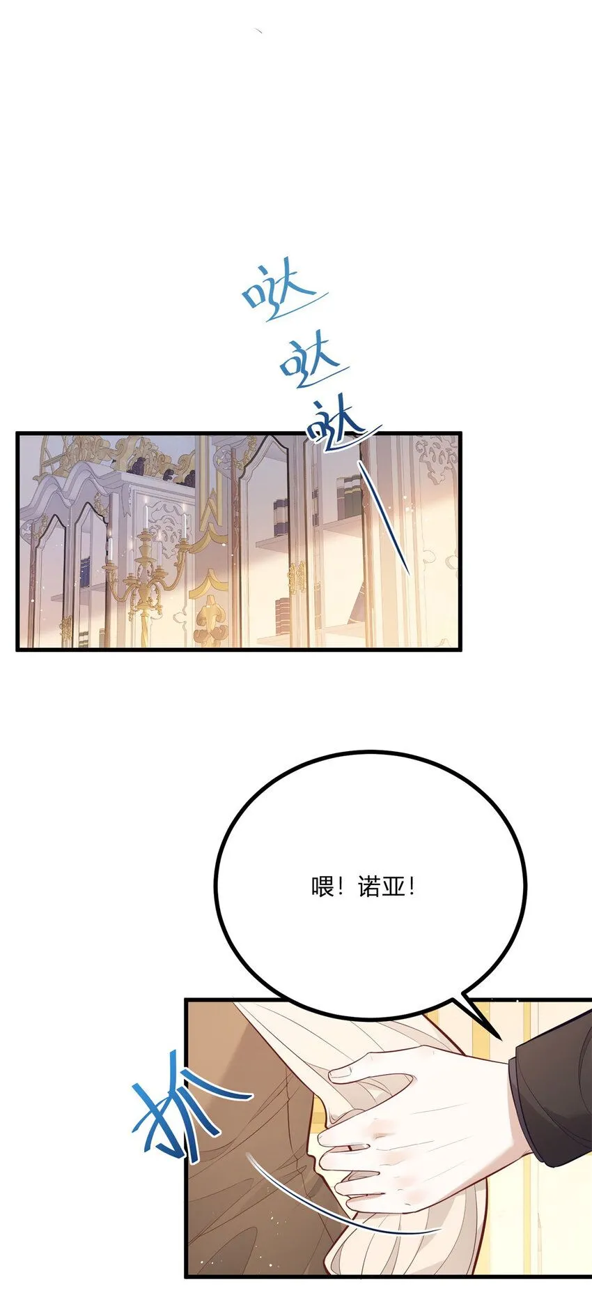 第5话 治疗2