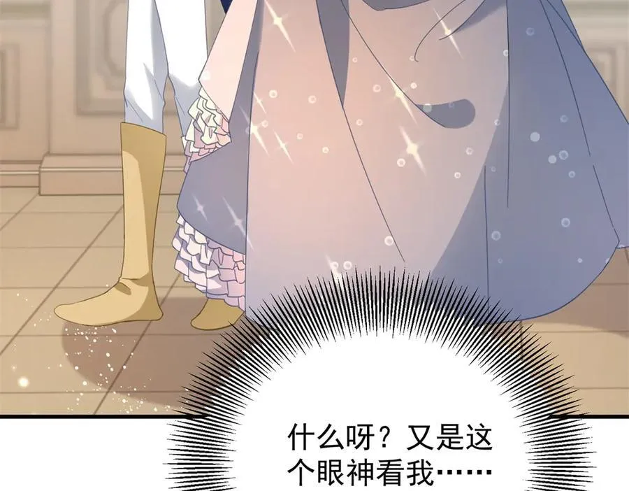 第59话 再次遇见59