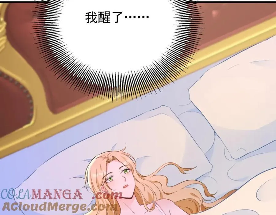 第48话 新的梦境24