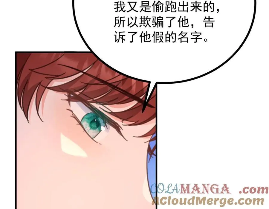 第60话 戴娜的心情48