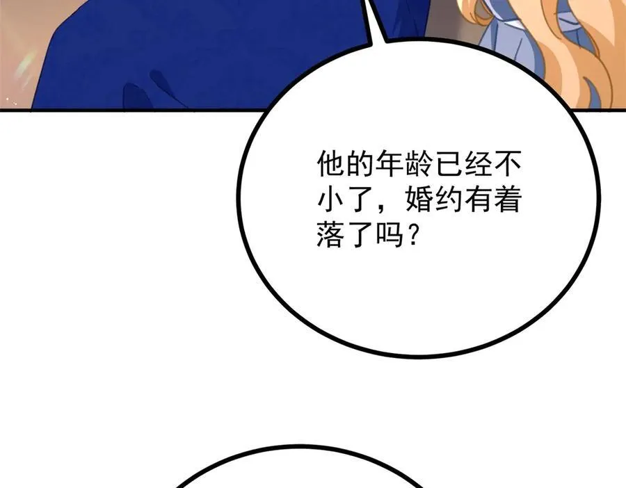 第60话 戴娜的心情23