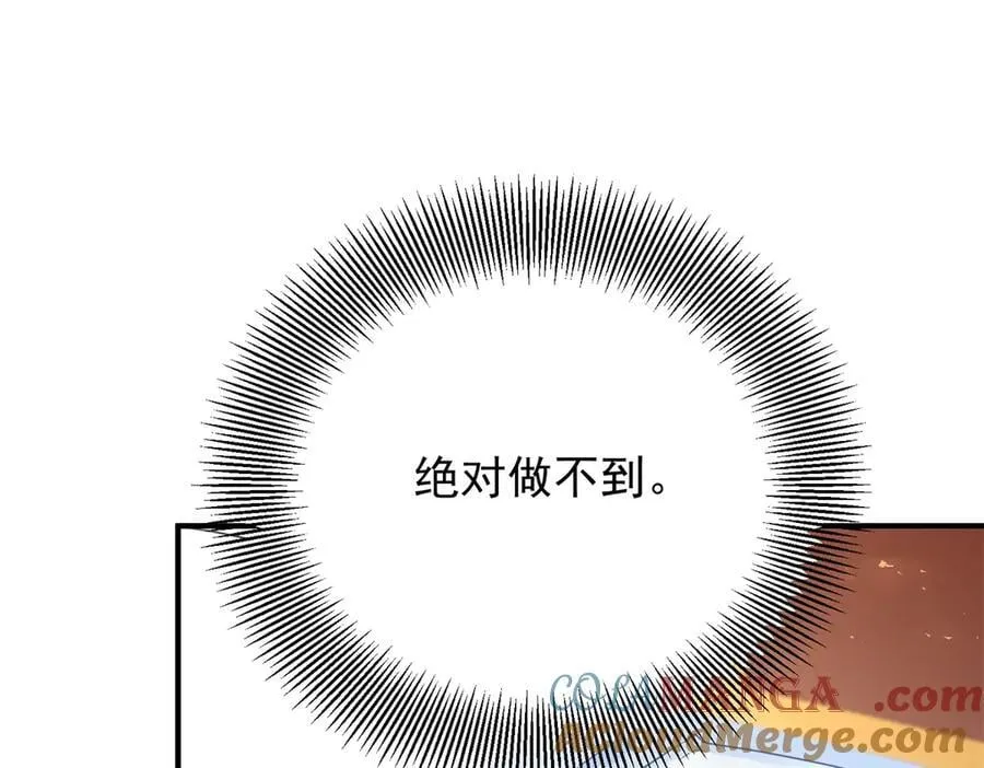 第77话 灼热的渴望48