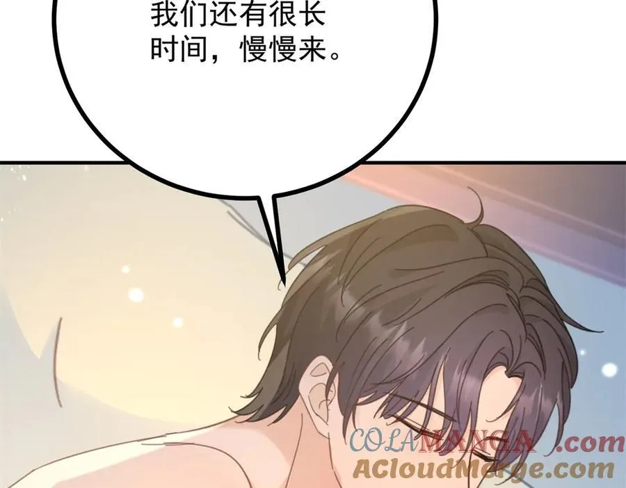 第63话 意乱情迷45