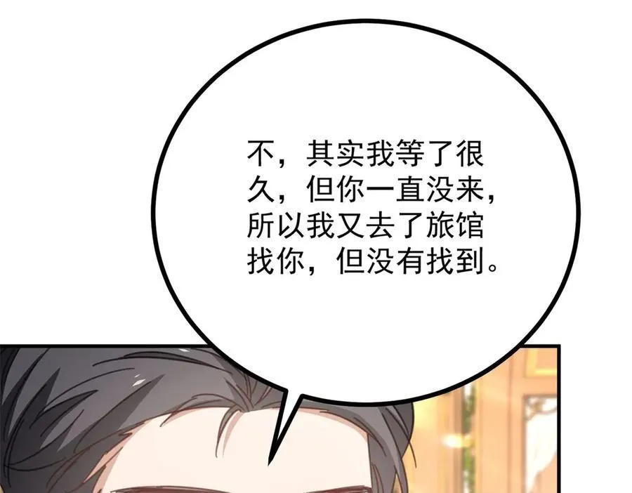 第65话 一直在等你50
