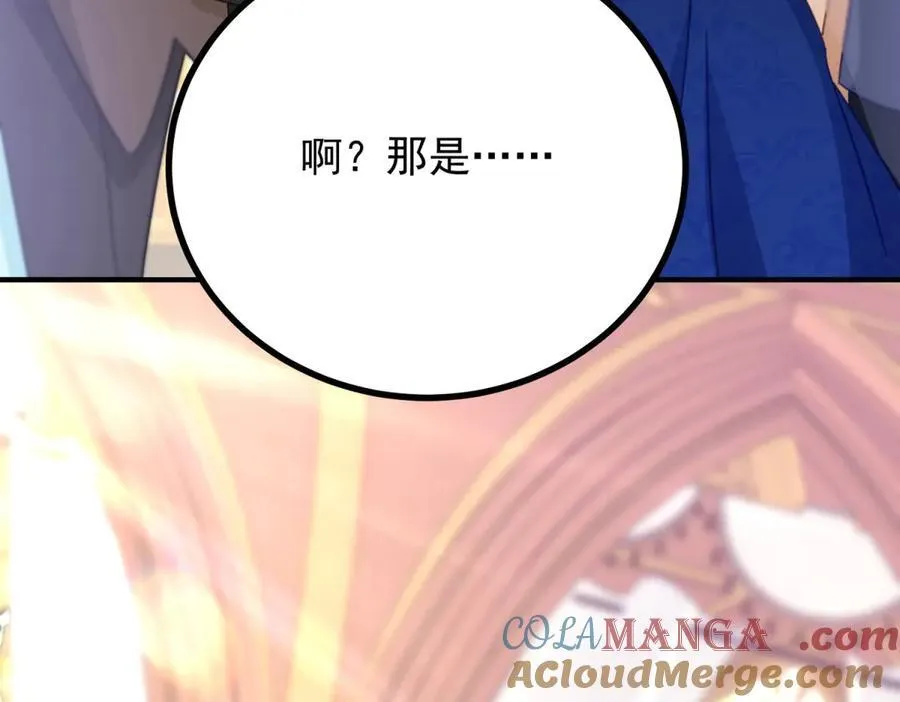 第65话 一直在等你57