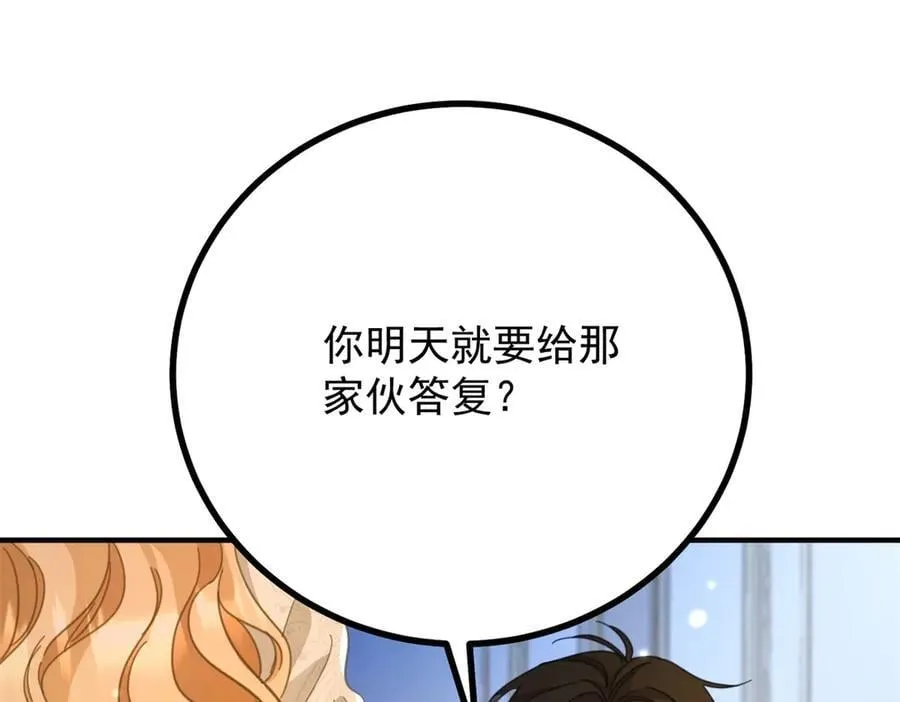 第76话 绝不会忘记26