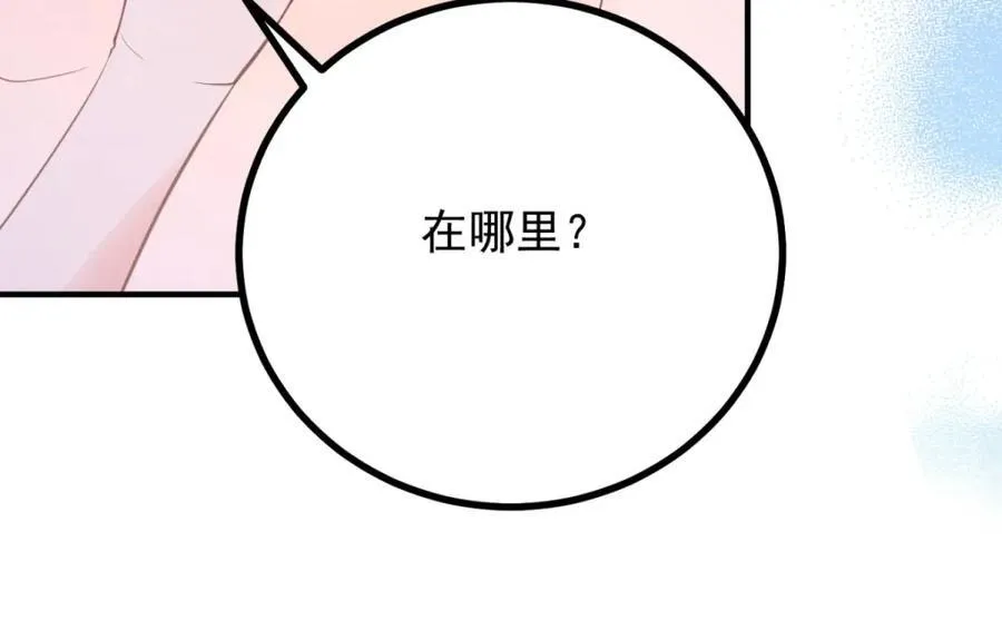 第46话 急迫的索求67