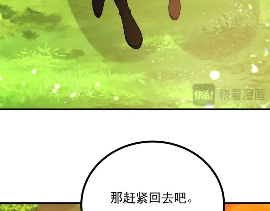第37话 山顶的吻61