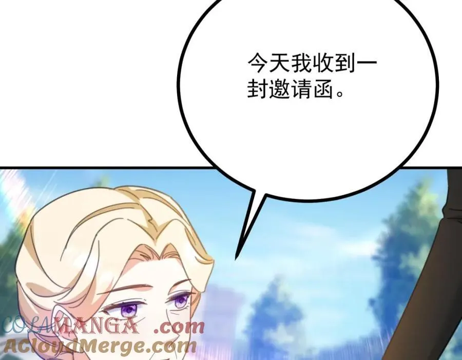 第53话 奇怪的邀约27
