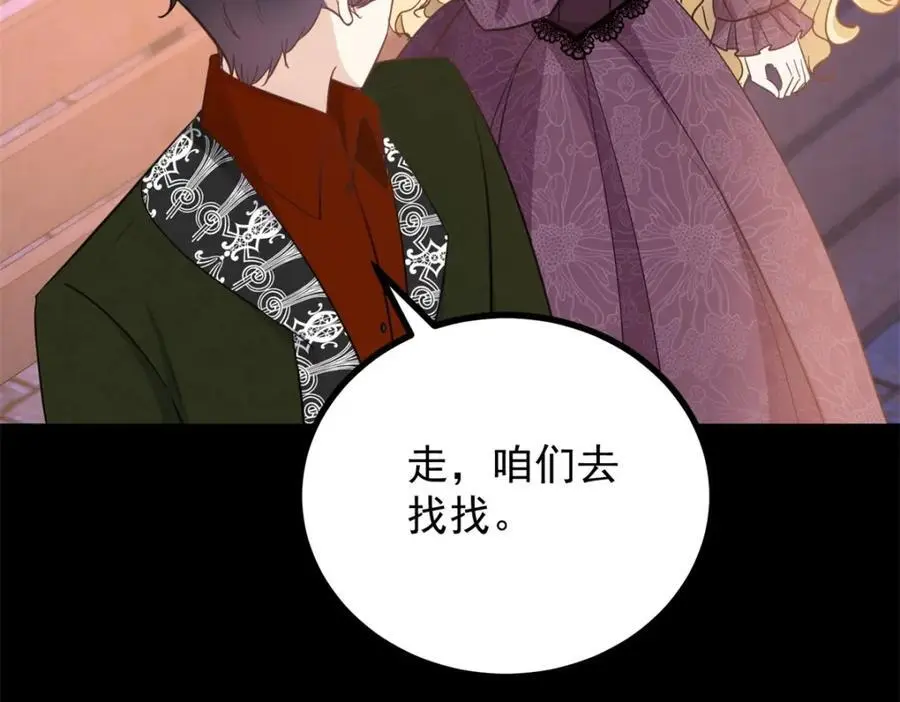 第34话 等、等一下！74