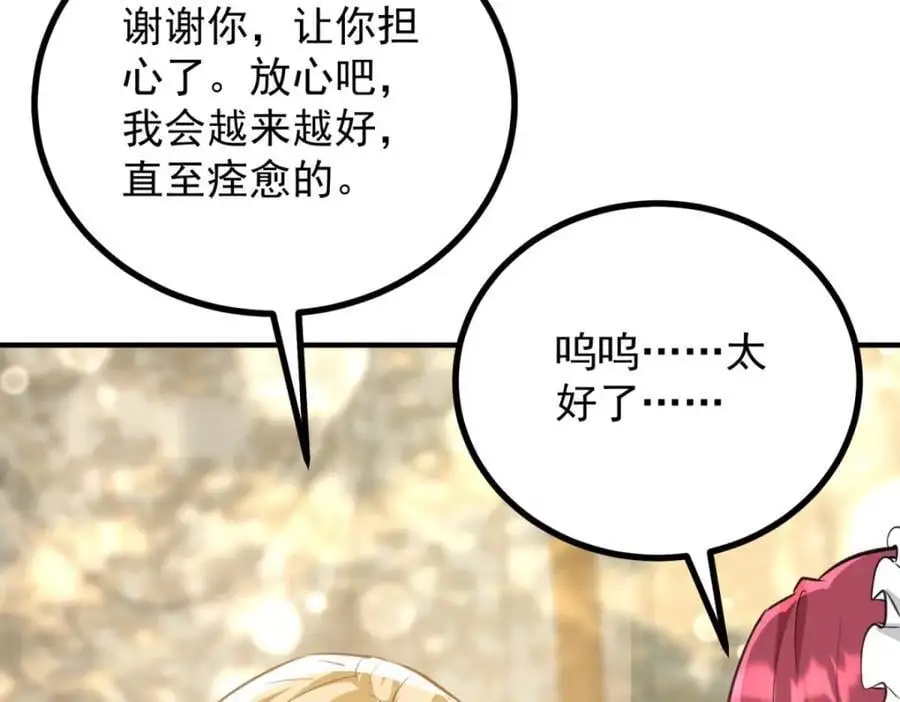 第30话 开学演讲61
