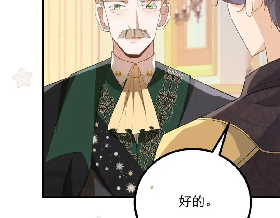 第27话 艾拉的压力山大7